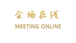 广州大信国际酒店